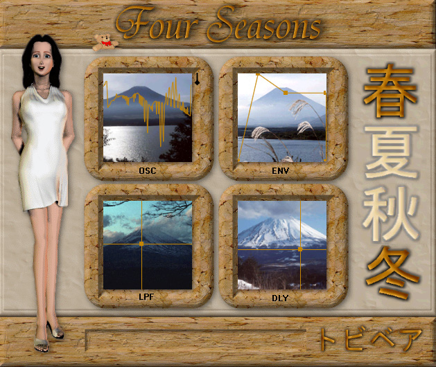 Four Seasons